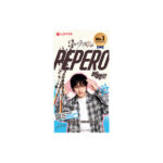 PEPERO WHITE COOKIE STRAY KIDS