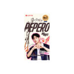 PEPERO WHITE COOKIE STRAY KIDS - Imagen 3