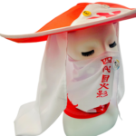 SOMBRERO HOKAGE+BARBIJO - Imagen 2
