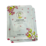 MASK BABY SKIN