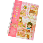 CUADERNO FOR YOU