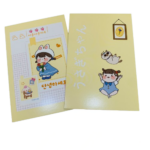 POSTALES CUTE - Imagen 11