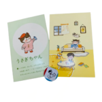 POSTALES CUTE - Imagen 6