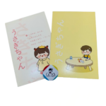 POSTALES CUTE - Imagen 5