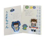 POSTALES CUTE - Imagen 4