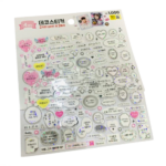 STICKER LETRAS COREANAS - Imagen 2