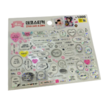 STICKER LETRAS COREANAS
